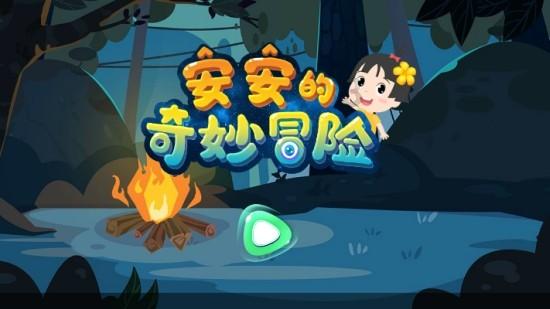 神秘图腾